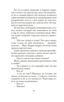 Элис Адамс — фото, картинка — 8