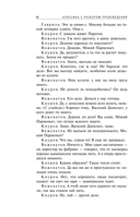 Бесприданница. Гроза — фото, картинка — 12