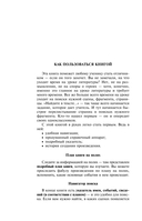 Бесприданница. Гроза — фото, картинка — 4