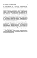 Бесприданница. Гроза — фото, картинка — 7