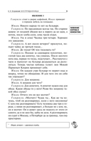 Бесприданница. Гроза — фото, картинка — 9