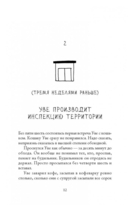 Вторая жизнь Уве — фото, картинка — 4