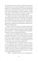 Вторая жизнь Уве — фото, картинка — 5