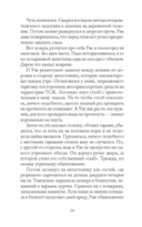 Вторая жизнь Уве — фото, картинка — 6