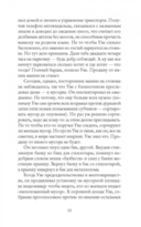 Вторая жизнь Уве — фото, картинка — 7