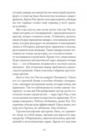 Вторая жизнь Уве — фото, картинка — 8