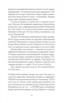 Вторая жизнь Уве — фото, картинка — 9