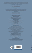 Sonic. Тэнгл и Виспер — фото, картинка — 1