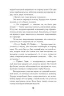 Наследники — фото, картинка — 17