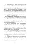 Наследники — фото, картинка — 18