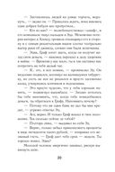 Наследники — фото, картинка — 19