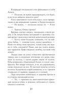 Наследники — фото, картинка — 20