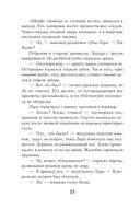 Наследники — фото, картинка — 21