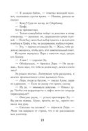 Наследники — фото, картинка — 22