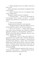 Наследники — фото, картинка — 23