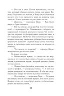 Наследники — фото, картинка — 24