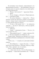 Наследники — фото, картинка — 25