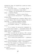 Наследники — фото, картинка — 26