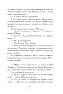 Наследники — фото, картинка — 28