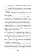 Наследники — фото, картинка — 30