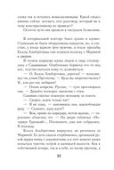 Наследники — фото, картинка — 31