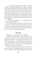 Наследники — фото, картинка — 34