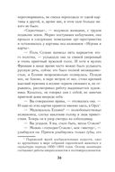 Наследники — фото, картинка — 35