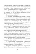 Наследники — фото, картинка — 36