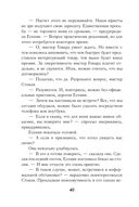 Наследники — фото, картинка — 39