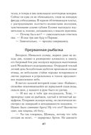 Наследники — фото, картинка — 40