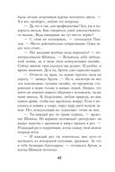 Наследники — фото, картинка — 41