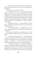 Наследники — фото, картинка — 42