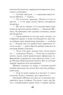 Наследники — фото, картинка — 43