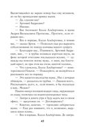 Наследники — фото, картинка — 44