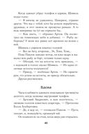 Наследники — фото, картинка — 45