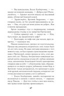 Наследники — фото, картинка — 46