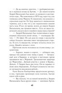 Наследники — фото, картинка — 47