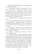 Наследники — фото, картинка — 49