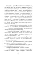 Наследники — фото, картинка — 50