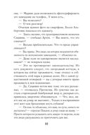 Наследники — фото, картинка — 51