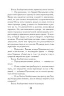 Наследники — фото, картинка — 52