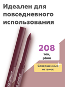 Карандаш для губ 