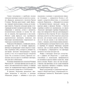 Бал вампиров и оборотней. Инфернальная романтика бессмертных — фото, картинка — 5