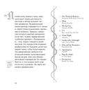 Бал вампиров и оборотней. Инфернальная романтика бессмертных — фото, картинка — 14