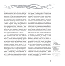 Бал вампиров и оборотней. Инфернальная романтика бессмертных — фото, картинка — 9