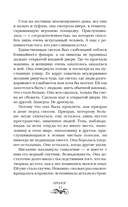 Судные дни — фото, картинка — 11