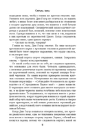 Страна вина — фото, картинка — 11