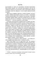 Страна вина — фото, картинка — 12