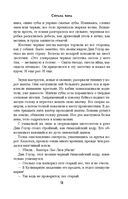 Страна вина — фото, картинка — 13