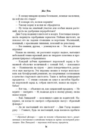 Страна вина — фото, картинка — 14